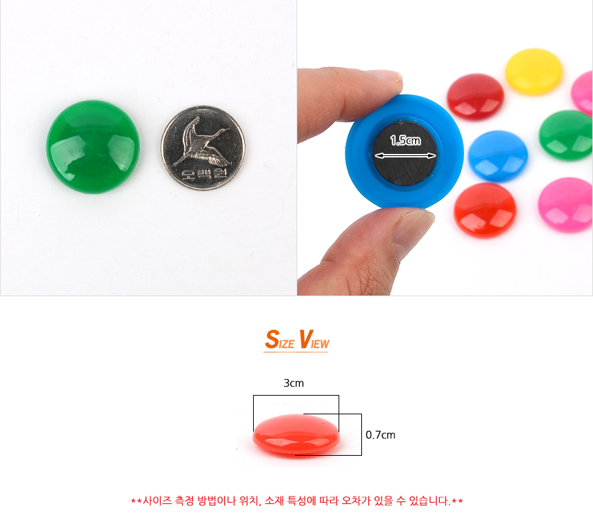 2542_magnet_d_04_3.jpg