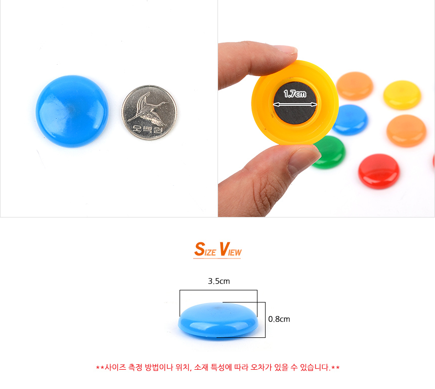 2542_magnet_d_05_3.jpg