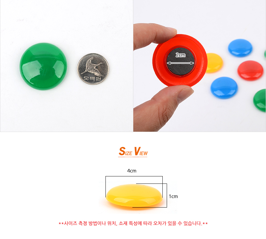 2542_magnet_d_06_3.jpg