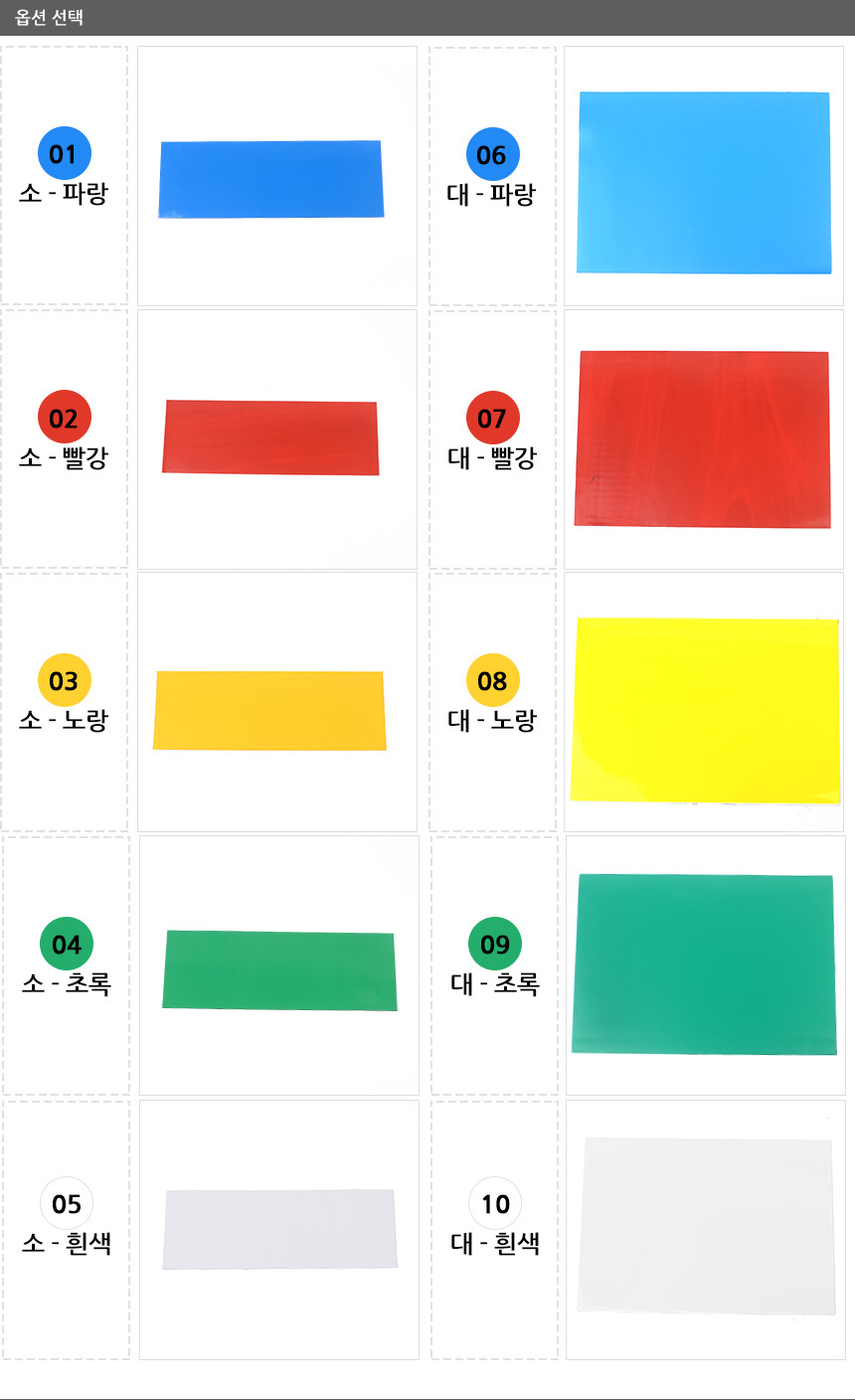 2547_magnetic_seat_02.jpg