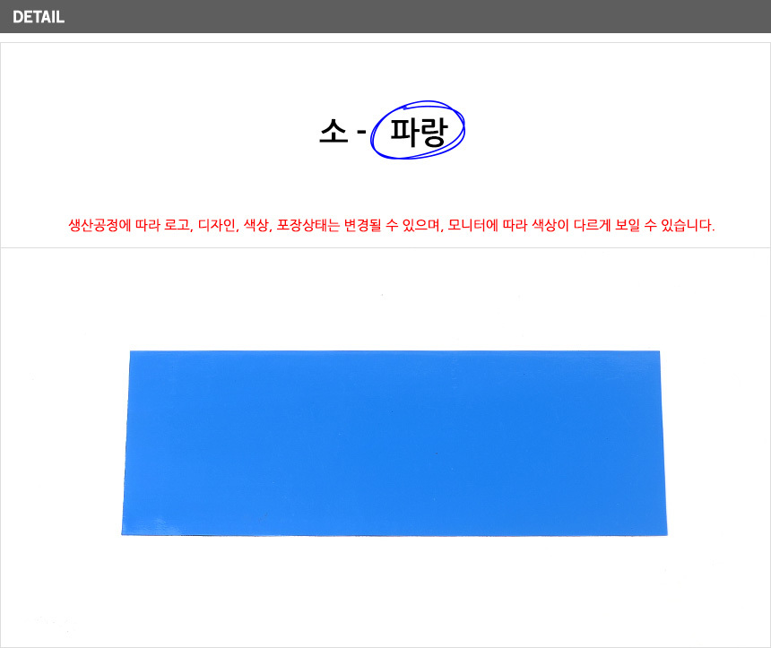 2547_magnetic_seat_d_01.jpg