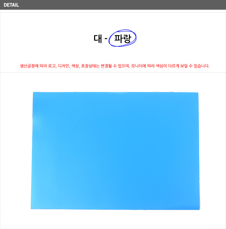 2547_magnetic_seat_d_11.jpg