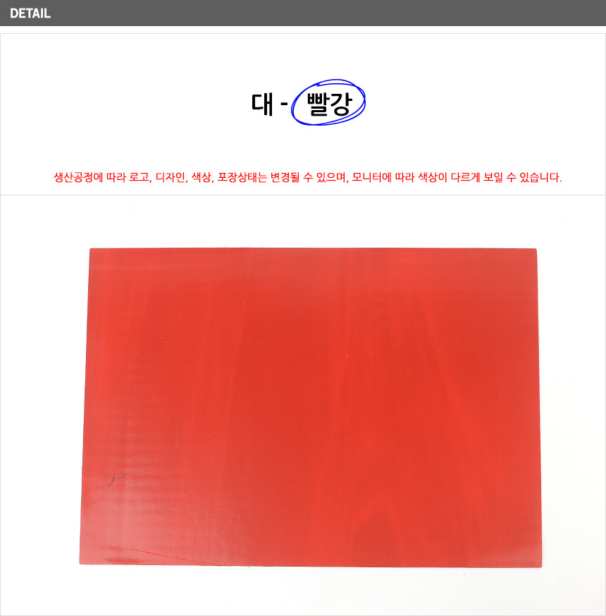 2547_magnetic_seat_d_13.jpg