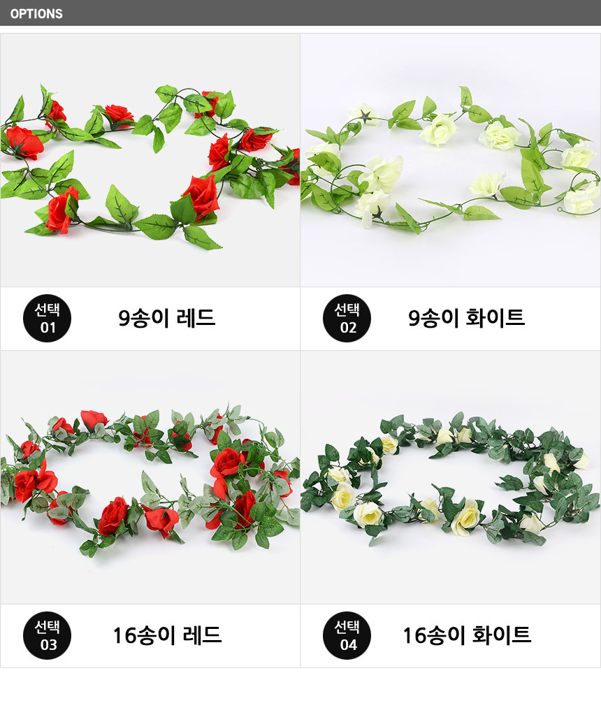 3177_artificial_rose_02.jpg