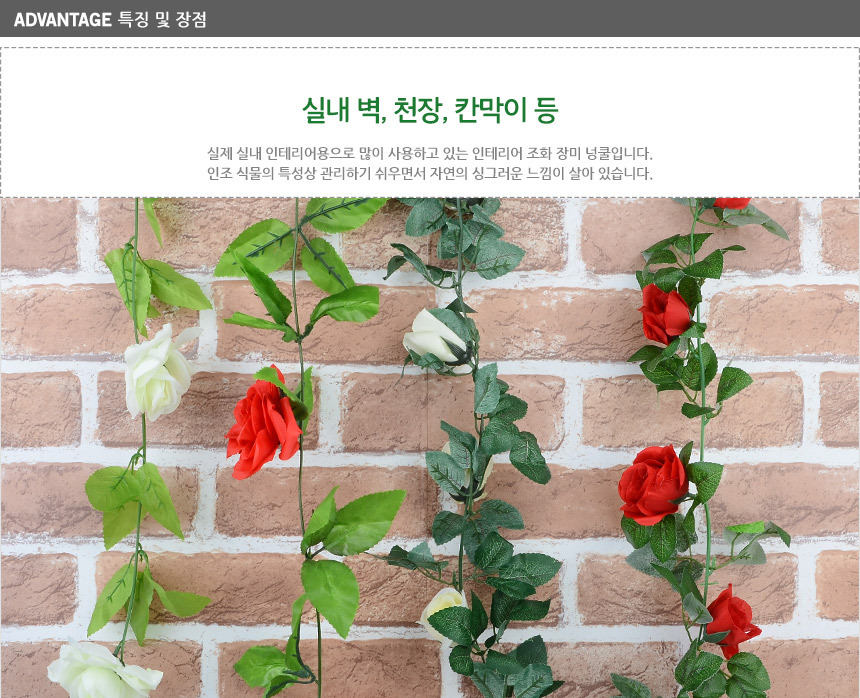 3177_artificial_rose_03.jpg