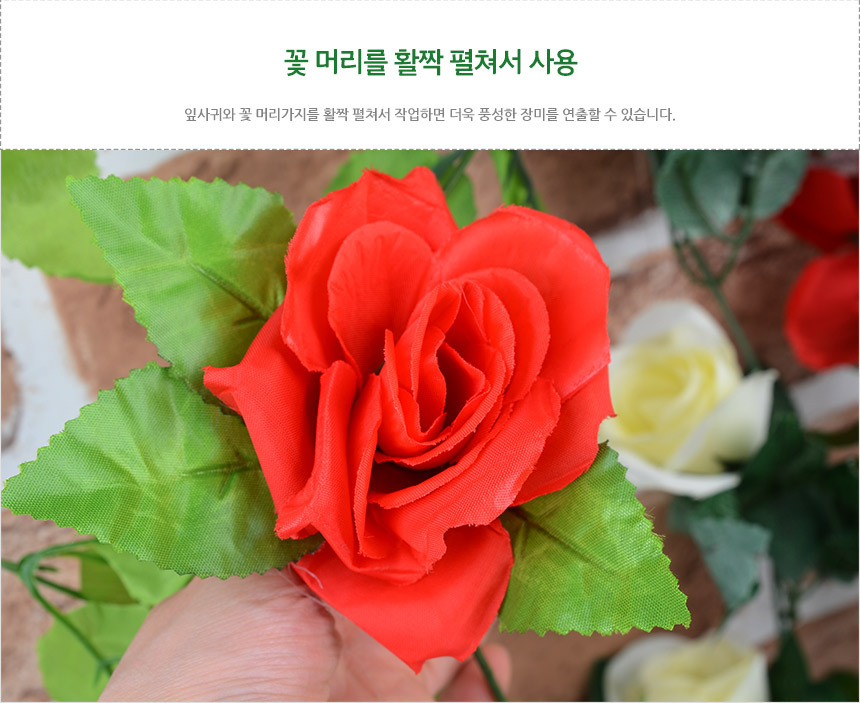 3177_artificial_rose_05.jpg