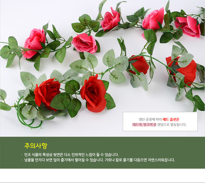 3177_artificial_rose_06.jpg