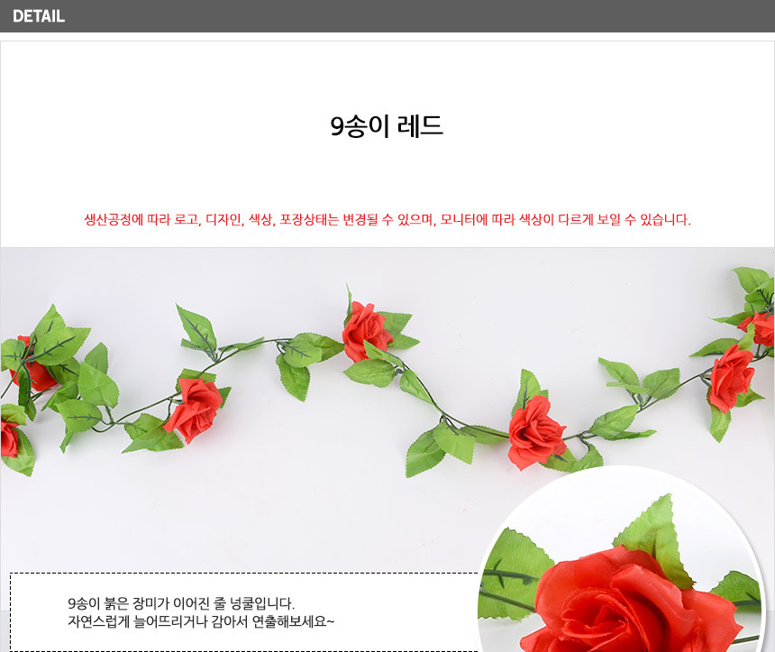 3177_artificial_rose_07.jpg