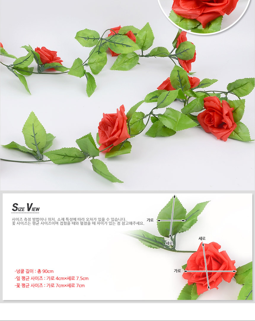 3177_artificial_rose_08.jpg