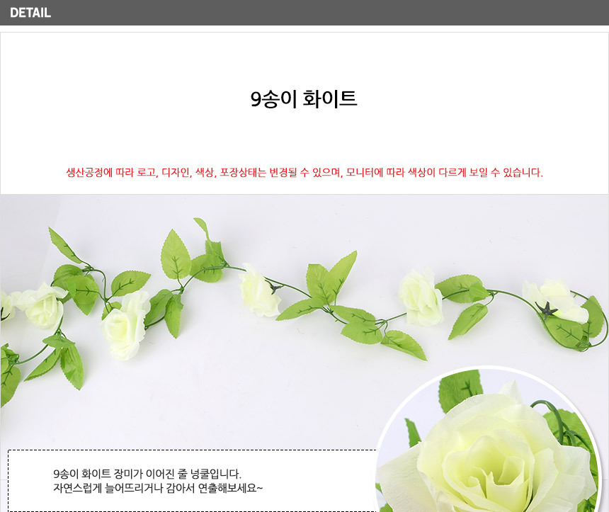 3177_artificial_rose_09.jpg