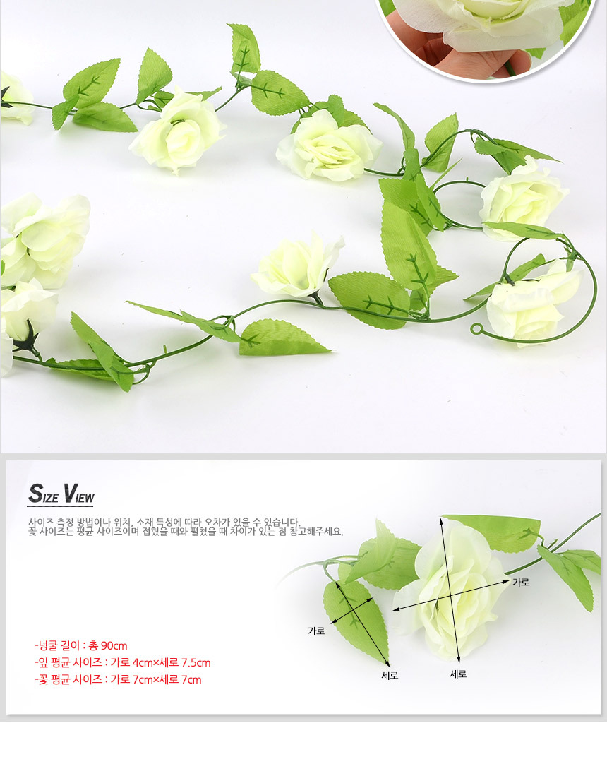 3177_artificial_rose_10.jpg