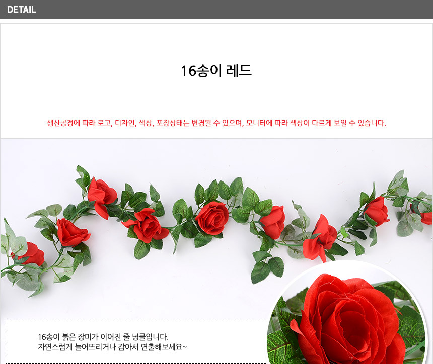 3177_artificial_rose_11.jpg