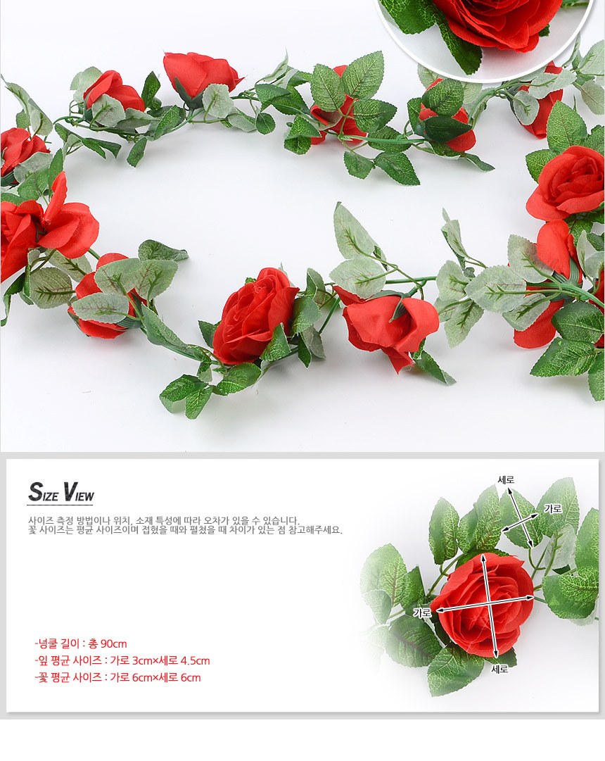 3177_artificial_rose_12.jpg