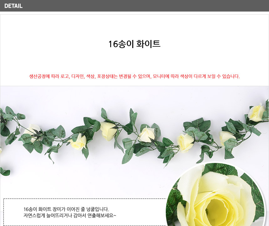 3177_artificial_rose_13.jpg