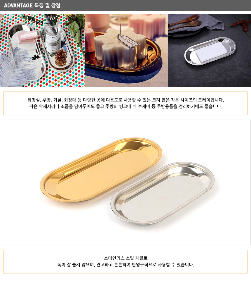 3202_steeltray_03.jpg