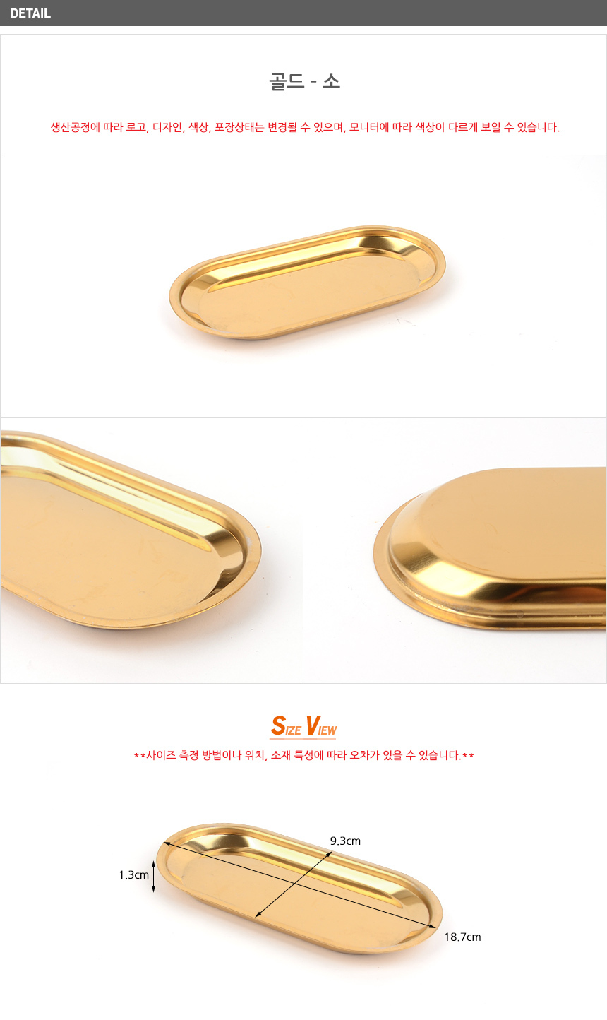 3202_steeltray_d_03.jpg
