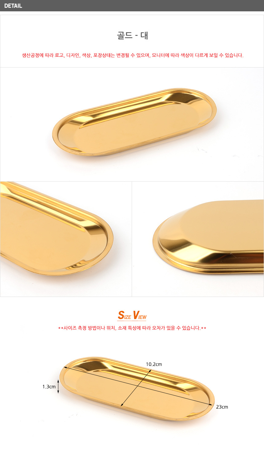 3202_steeltray_d_04.jpg