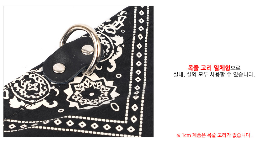 반려견 케이프목줄 스카프 고양이 강아지 애견 산책 상세 이미지 6