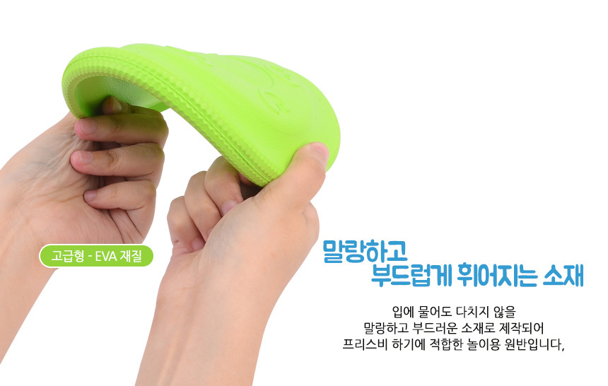 고급형 반려견원반 원반장난감 애완견원반 애견 운동 상세 이미지 5