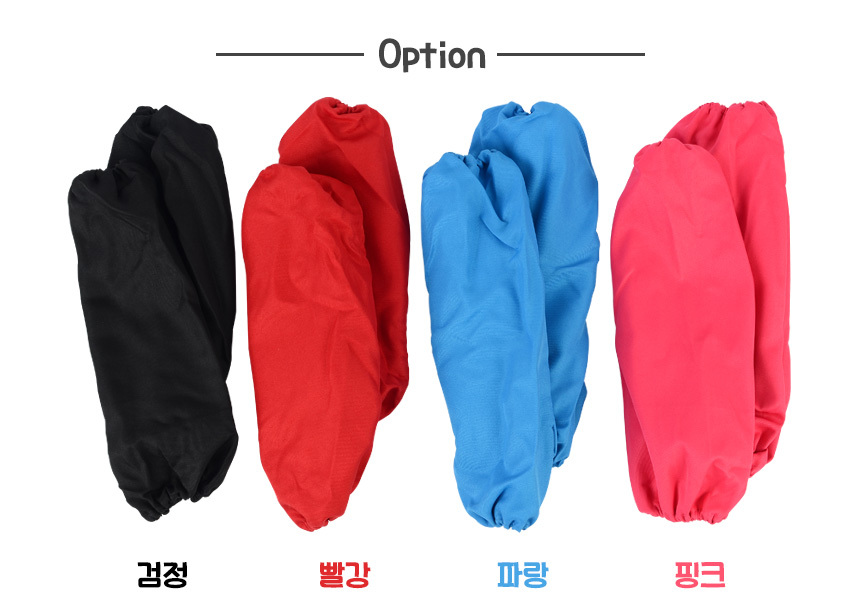 3959_armsleeves_02.jpg