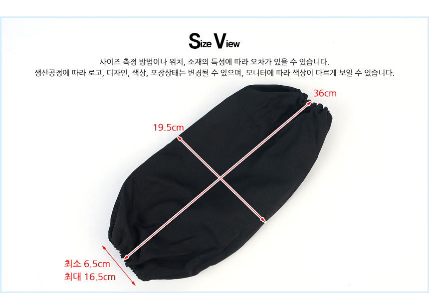 3959_armsleeves_04.jpg
