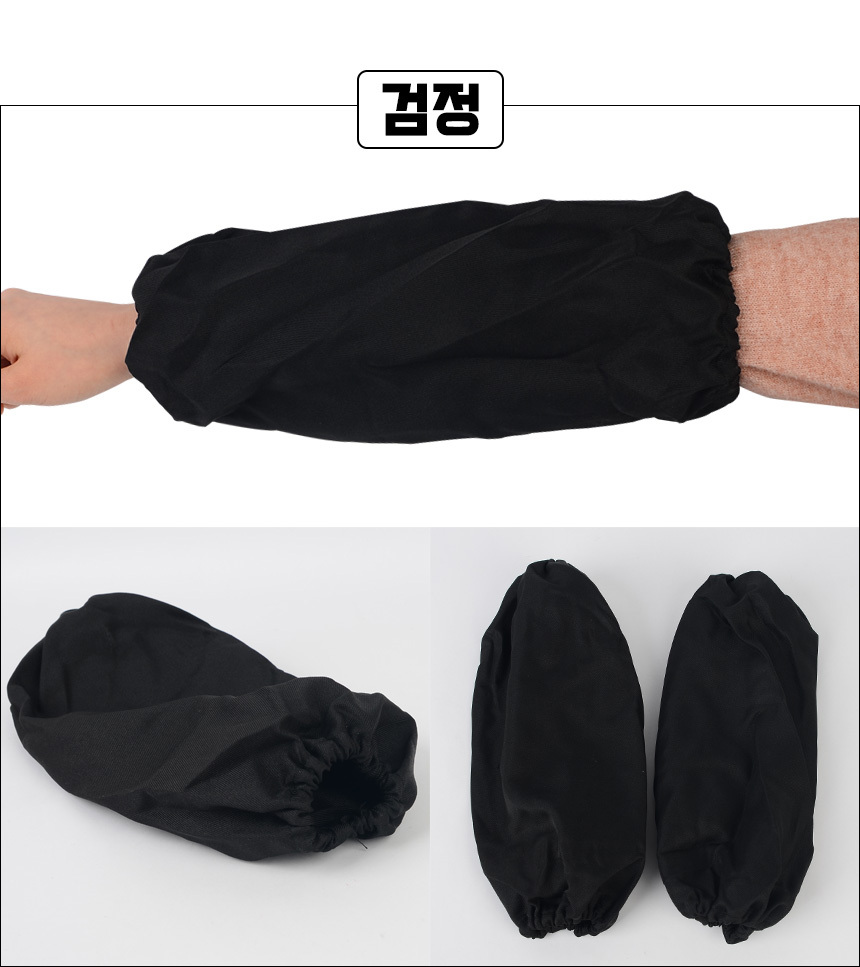 3959_armsleeves_05.jpg