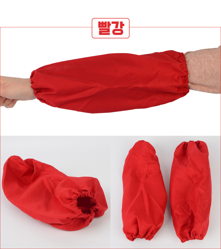 3959_armsleeves_06.jpg
