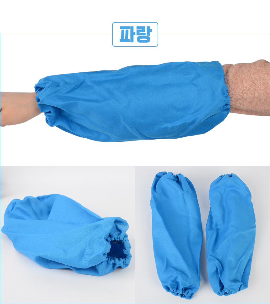 3959_armsleeves_07.jpg