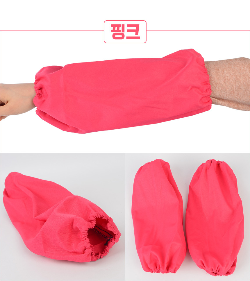 3959_armsleeves_08.jpg
