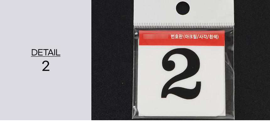 3973_number_plate_d_02.jpg