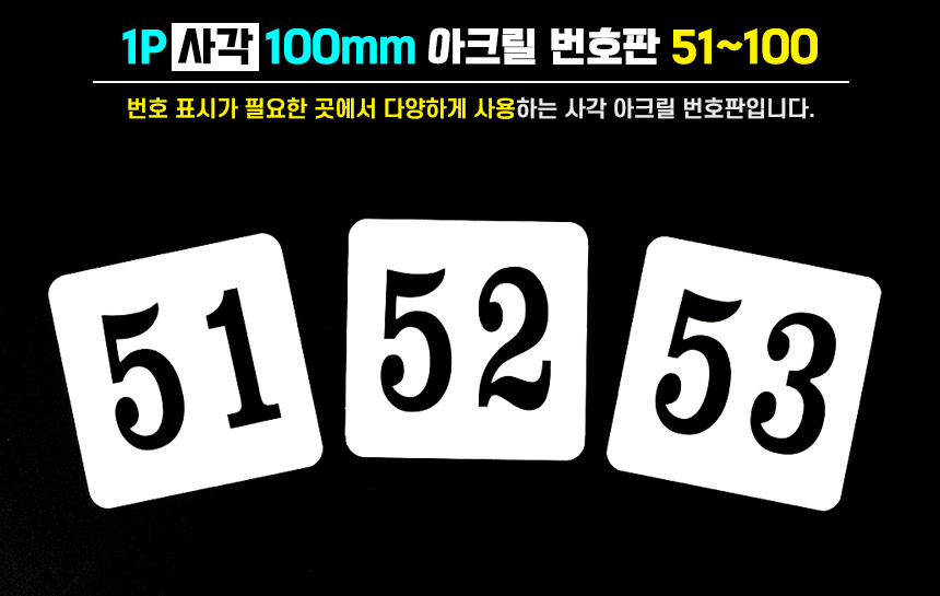 3976_number_plate_01.jpg