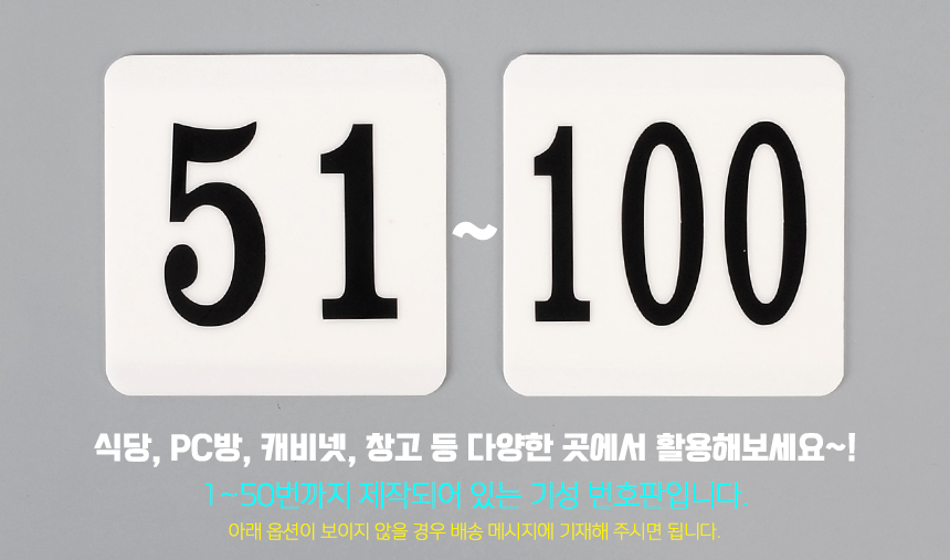 3976_number_plate_02.jpg
