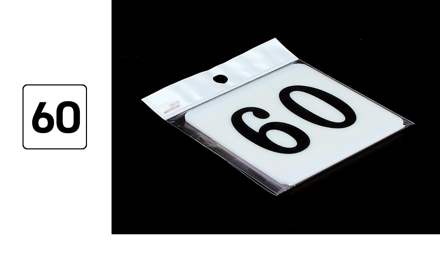 3976_number_plate_d_10.jpg