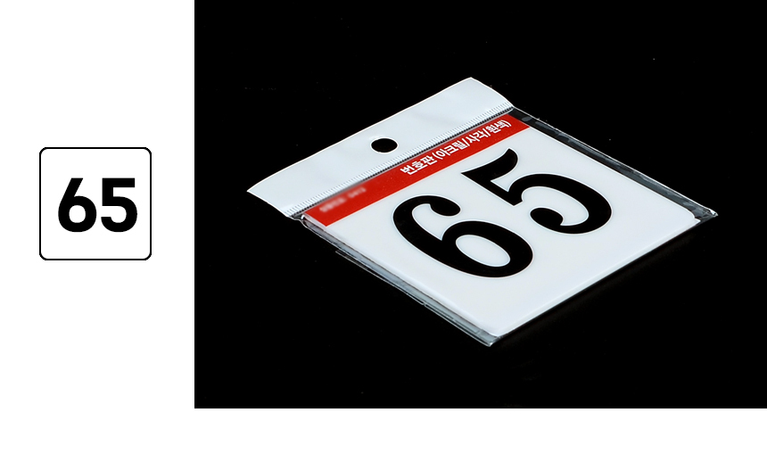3976_number_plate_d_15.jpg