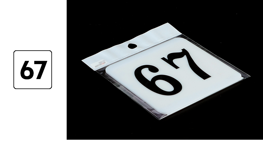 3976_number_plate_d_17.jpg