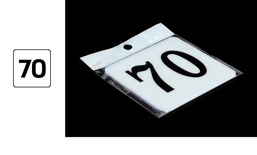 3976_number_plate_d_20.jpg
