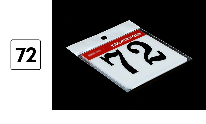 3976_number_plate_d_22.jpg