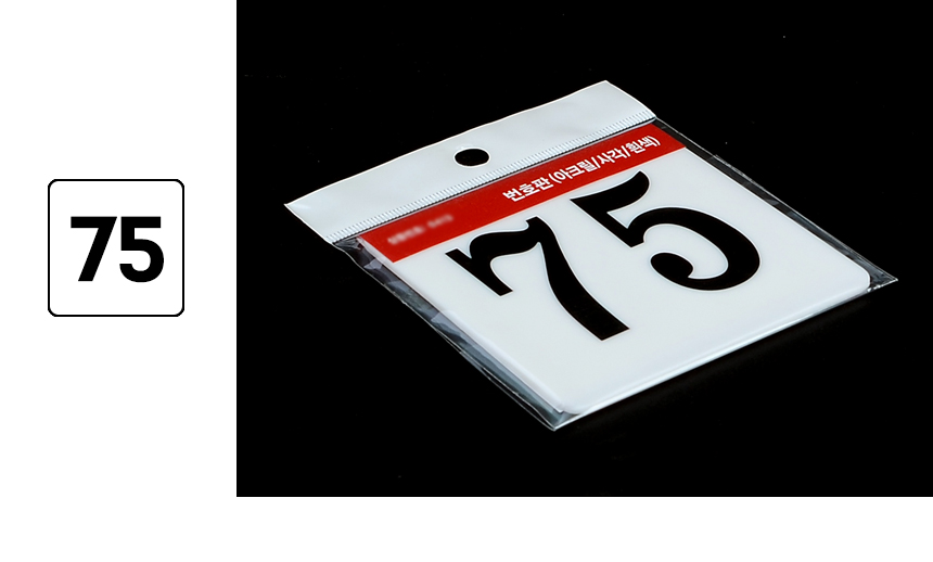 3976_number_plate_d_25.jpg