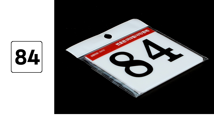 3976_number_plate_d_34.jpg