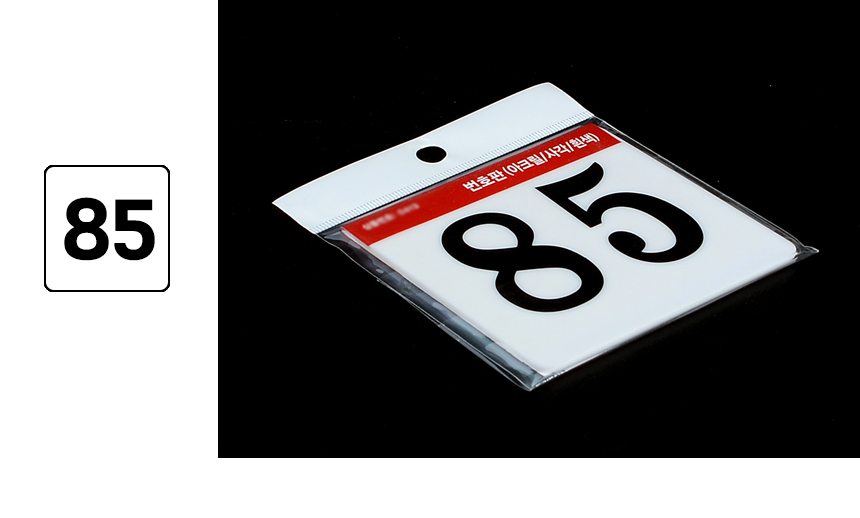 3976_number_plate_d_35.jpg