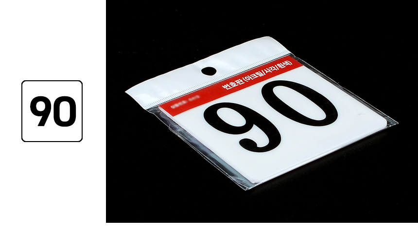 3976_number_plate_d_40.jpg