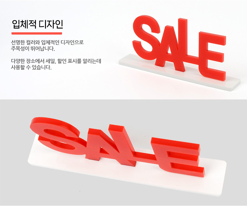 4154_standsale_02.jpg