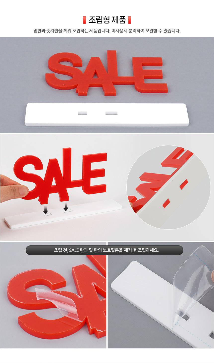 4154_standsale_03.jpg