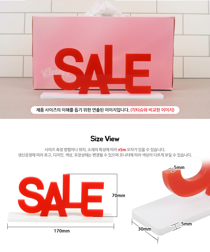 4154_standsale_05.jpg