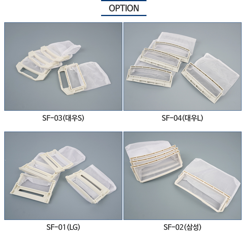 4336_washing_filter_02.jpg