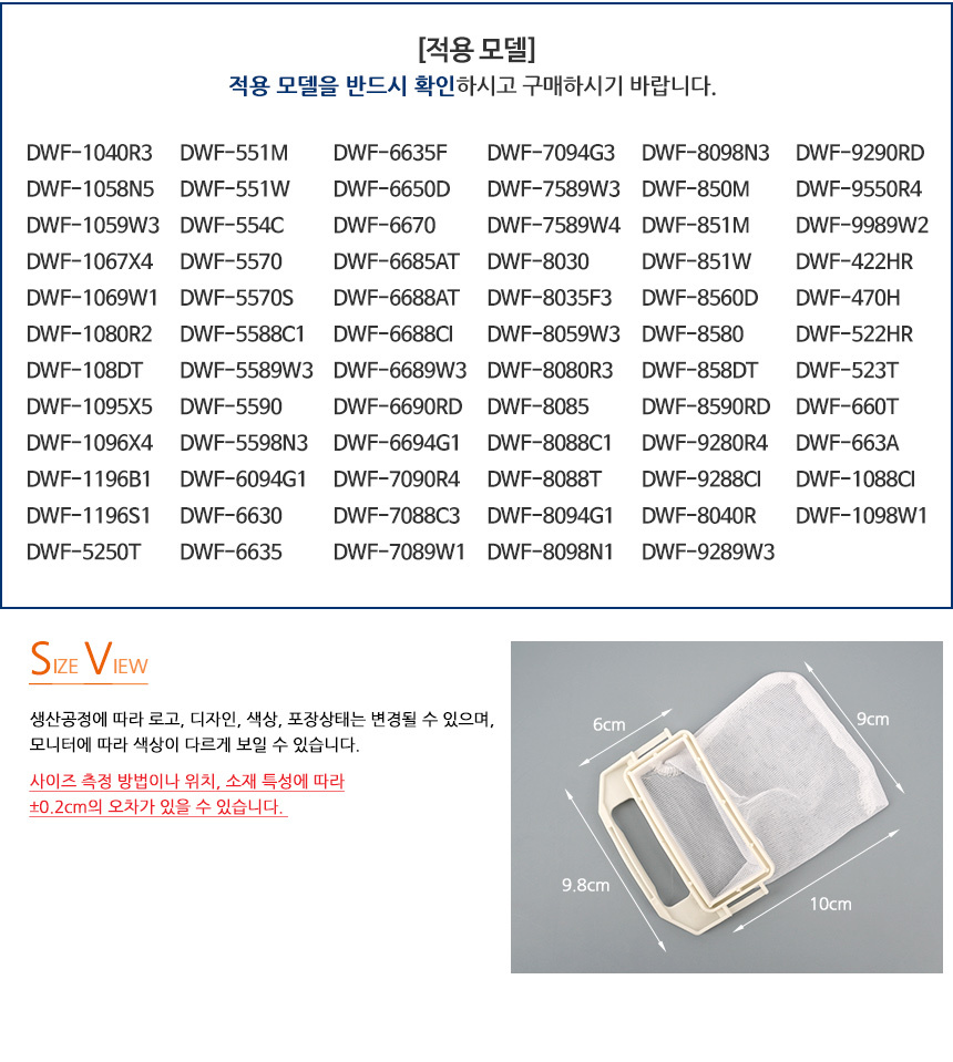 4336_washing_filter_d_01_02.jpg