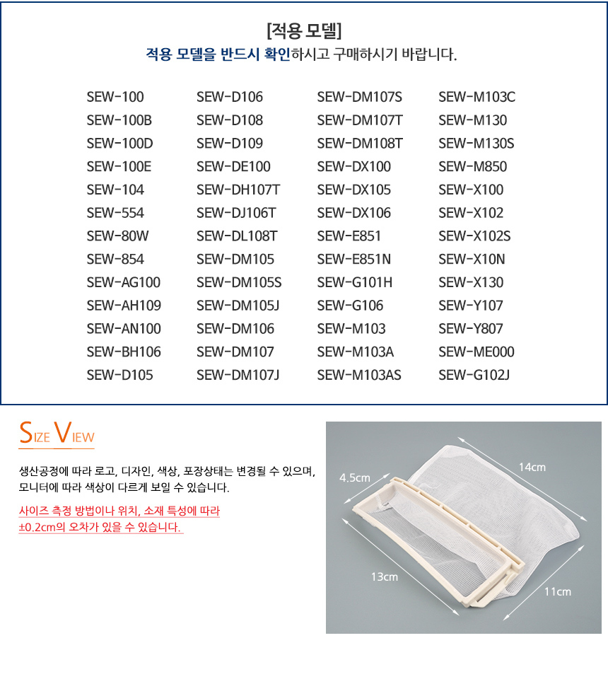 4336_washing_filter_d_04_02.jpg