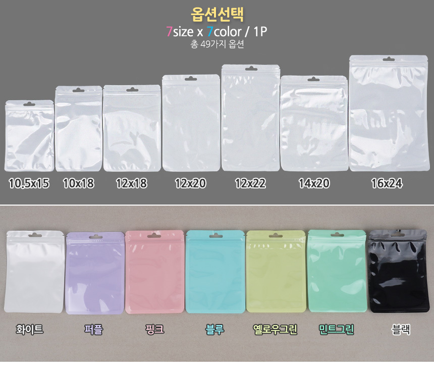 4488_zipperbag_02.jpg