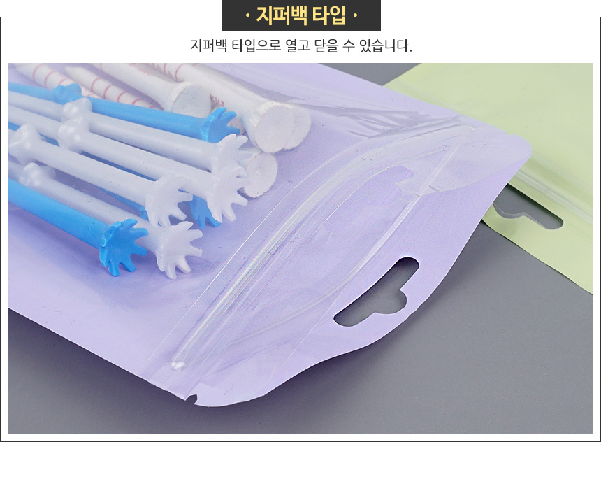 4488_zipperbag_03.jpg