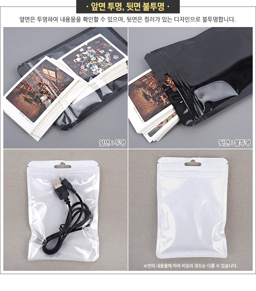 4488_zipperbag_04.jpg